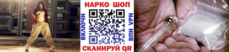 Виды наркоты Бикин Марихуана A-PVP КОКАИН Амфетамин Мефедрон Гашиш