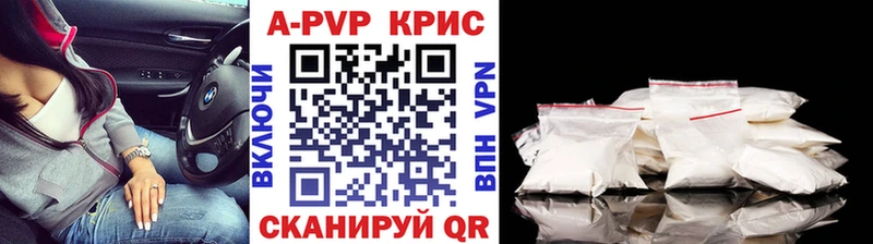 купить наркотики сайты  Бикин  A PVP VHQ 