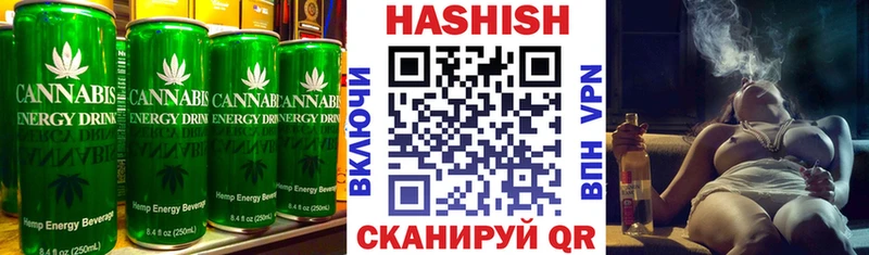 Печенье с ТГК конопля  Бикин 
