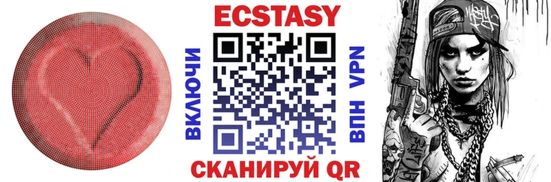 Экстази 300 mg  Бикин 