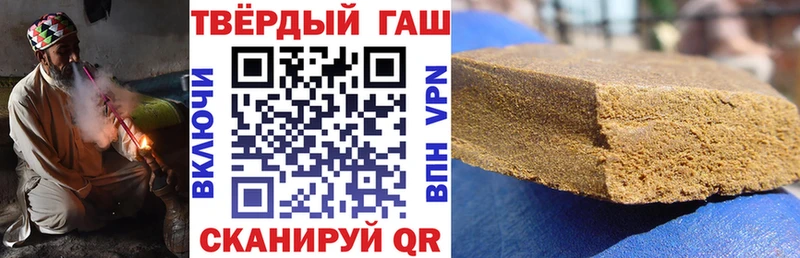 ГАШИШ hashish  kraken ТОР  Бикин 