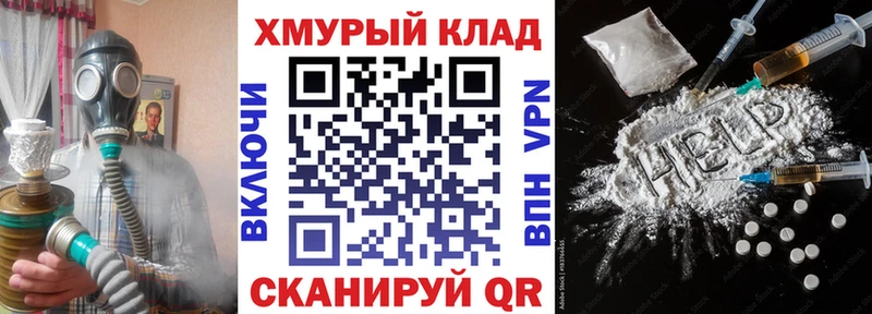 Героин Heroin  Бикин 
