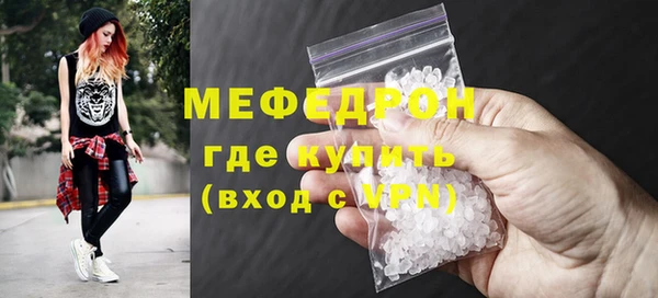 кокаин VHQ Беломорск