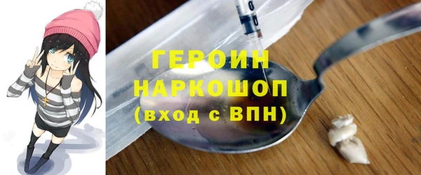 СК Белокуриха