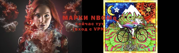 марихуана Богородск