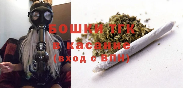 MDMA Богданович