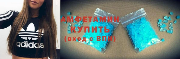 кокаин VHQ Беломорск