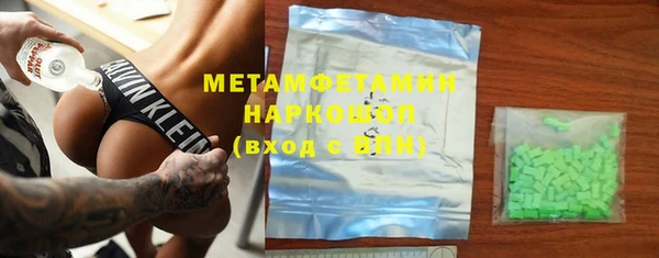 СК Белокуриха