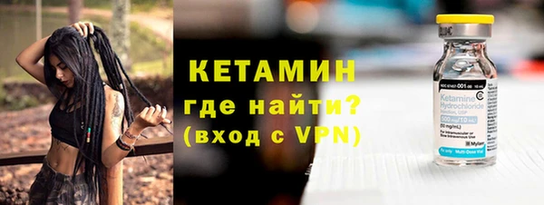 кокаин VHQ Беломорск