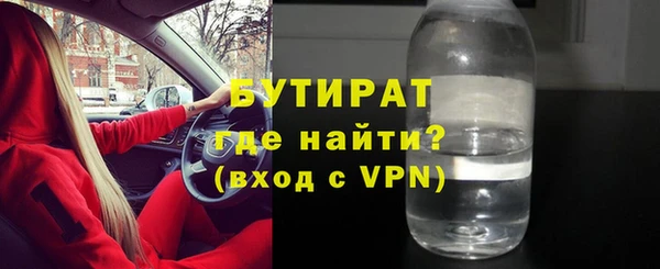 марихуана Богородск