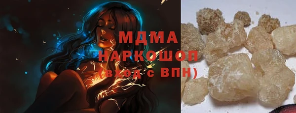 MDMA Богданович