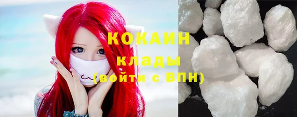 кокаин VHQ Беломорск