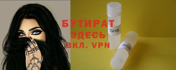 СК Белокуриха