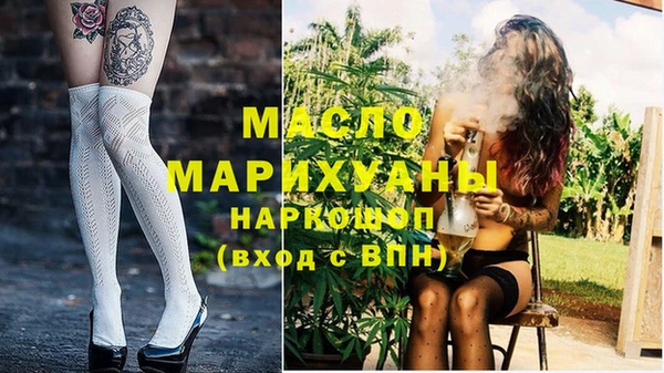 марихуана Богородск
