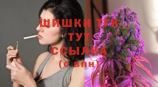 кокаин VHQ Беломорск