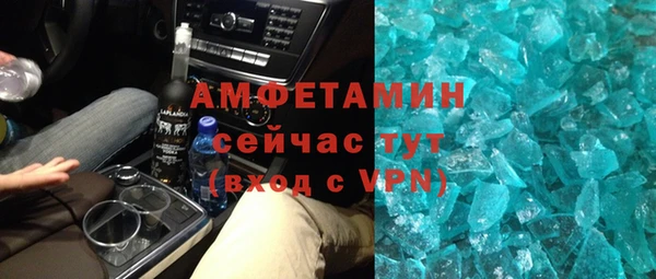 СК Белокуриха