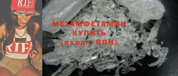 ГАЛЛЮЦИНОГЕННЫЕ ГРИБЫ Белоозёрский