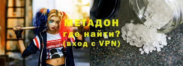ГАЛЛЮЦИНОГЕННЫЕ ГРИБЫ Белоозёрский