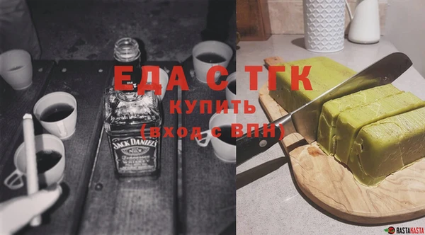 MDMA Богданович