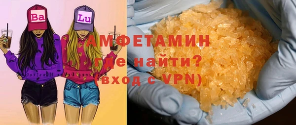 кокаин VHQ Беломорск