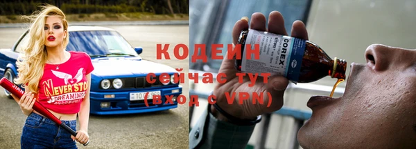 кокаин VHQ Беломорск