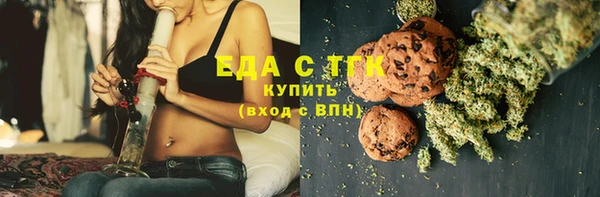 ГАЛЛЮЦИНОГЕННЫЕ ГРИБЫ Белоозёрский