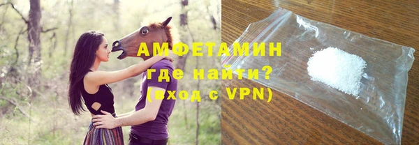 ГАЛЛЮЦИНОГЕННЫЕ ГРИБЫ Белоозёрский