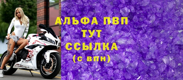 марихуана Богородск