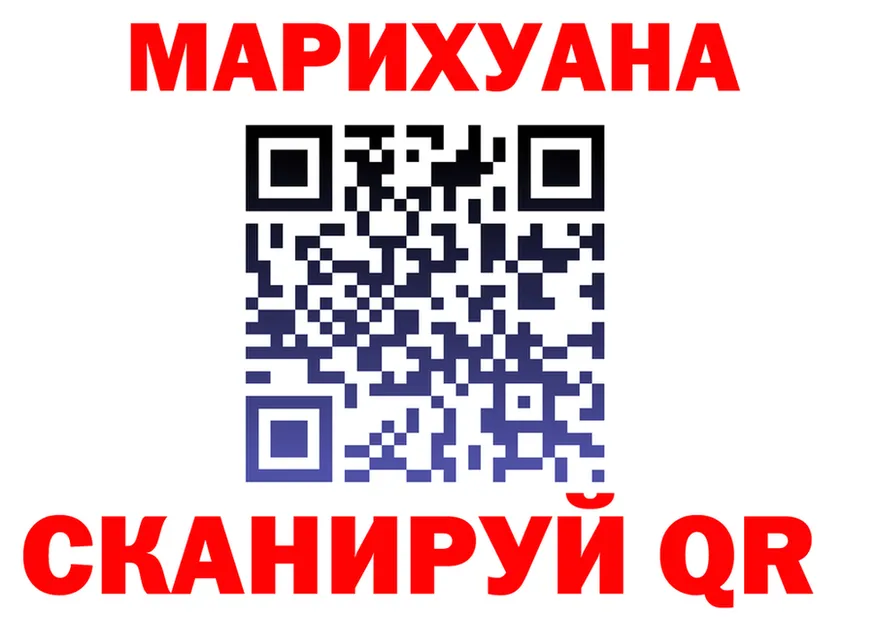 Марихуана индика как войти площадка KRAKEN Бикин