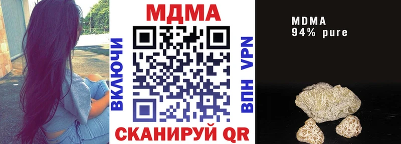 МДМА VHQ  Бикин 