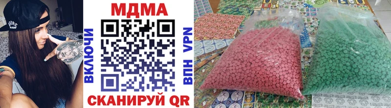 MDMA crystal Бикин