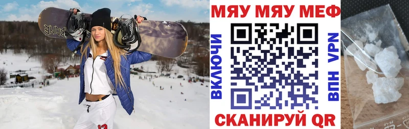 Мефедрон 4 MMC  площадка официальный сайт  Бикин 