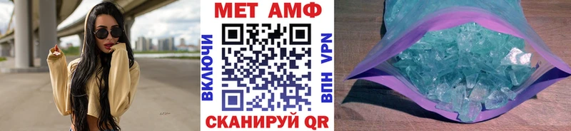 МЕТАМФЕТАМИН Methamphetamine  магазин    Бикин 