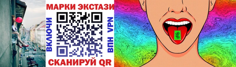 Марки N-bome 1500мкг  купить  сайты  Бикин 