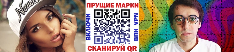Марки NBOMe 1,5мг Бикин